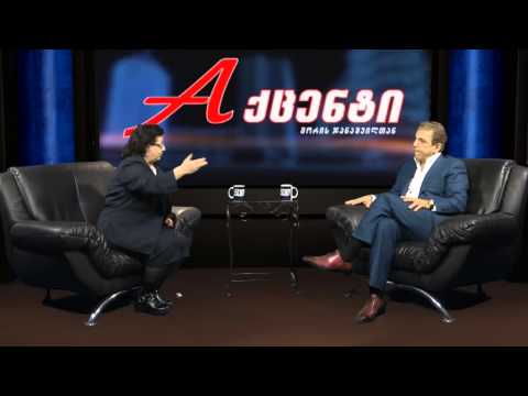 Moris Janashvili Talk Show \"AQCENTI\" - მორის ჯანაშვილის გადაცემა \"აქცენტი