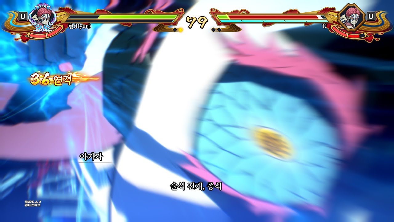 히노카미 혈풍담 2 아창섭으로 6시즌 전수완료 찍기