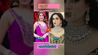 कस कसTrendingsongishqbaaz Serial Viralvideo Surbhi Preta