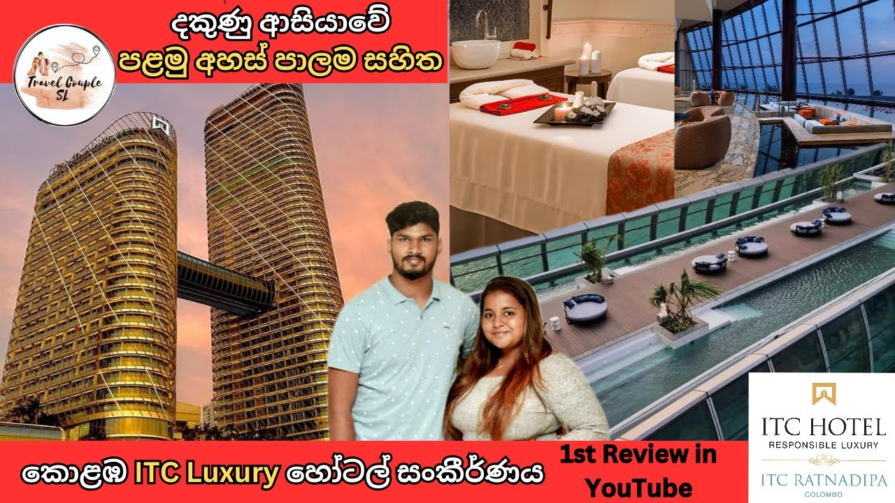 ITC Ratnadipa Luxury Hotel Colombo Sri Lanka First Review Video ITC Ratnadipa Luxury Hotel Colombo Sri Lanka First Review Video