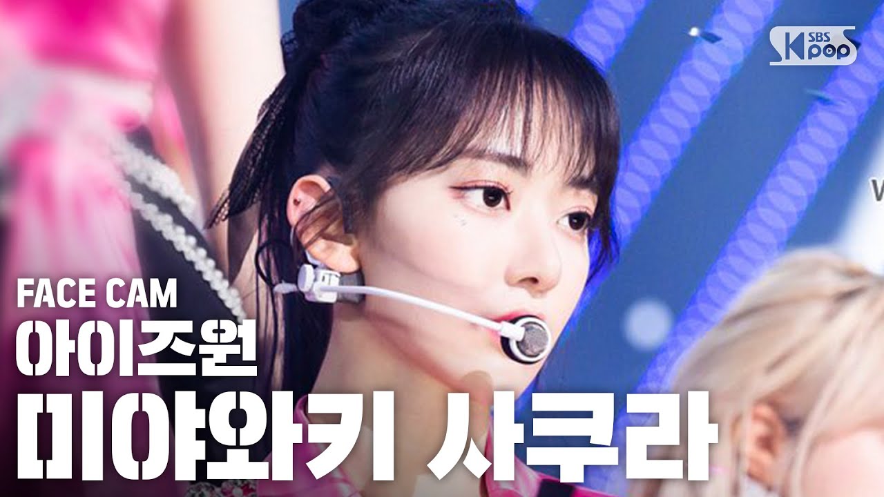 サクラ「환상동화」公式Fancamのサムネイル