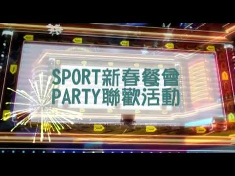2013LaNew 春酒開場影片
