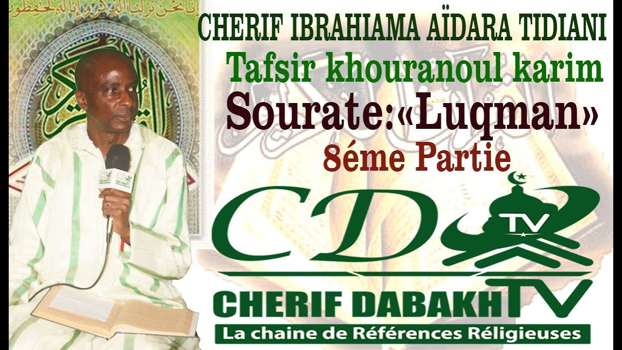 Tafsir Khouranoul karim:  Sourate 