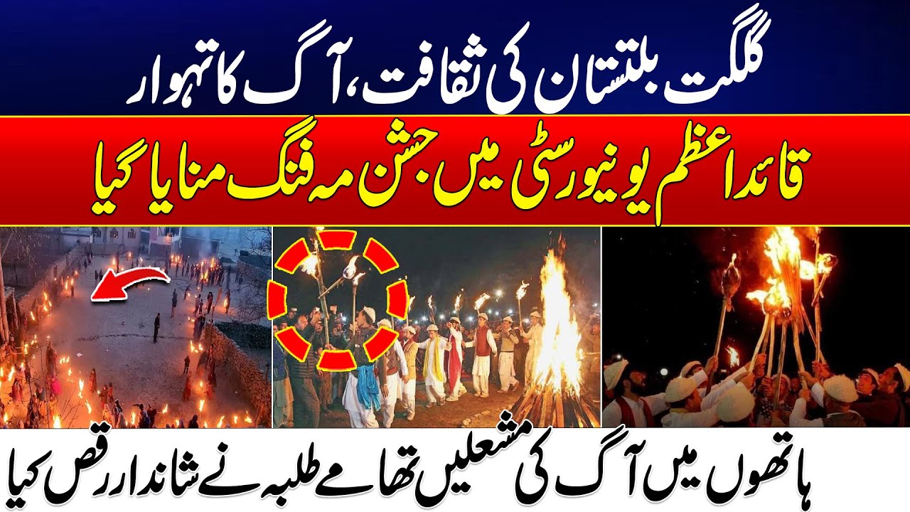 The Fire Festival of Gilgit-Baltistan - A Celebration of Culture in ...