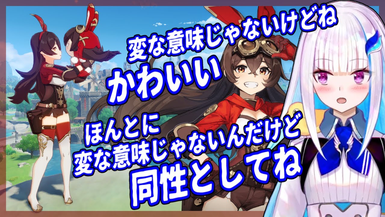 出会ったばかりの赤い少女にデレデレするリゼ様