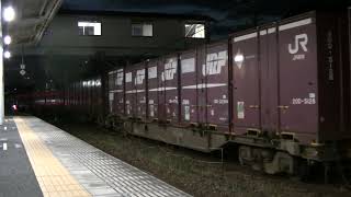 1074列車［岡］EF210-6