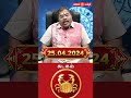 25042024     gem bhakthi tv.