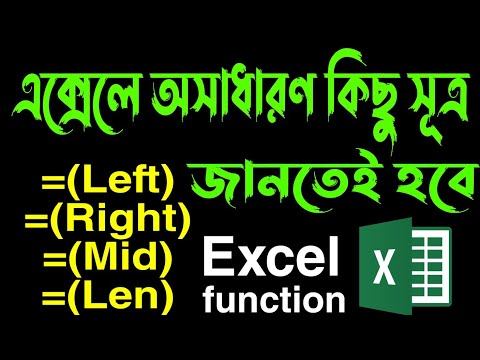 Essential Excel Formulas You Must Know | Left Right Mid Len Function Tutorial on Excel