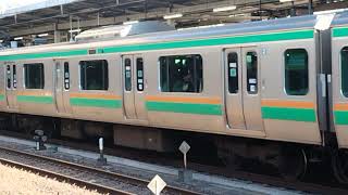 E231系1000番台ヤマU527編成大宮駅発車