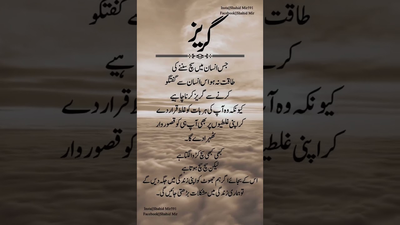 9 february❤️2025❤️ 