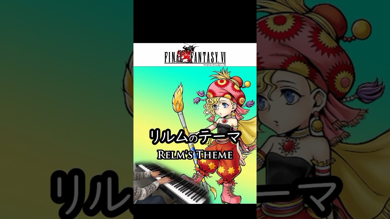 FF6 FINAL FANTASY 6 別れの物語展 イラストスカーフ 未開封 FF6 FINAL