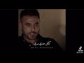 عايش كافي خيري شري 