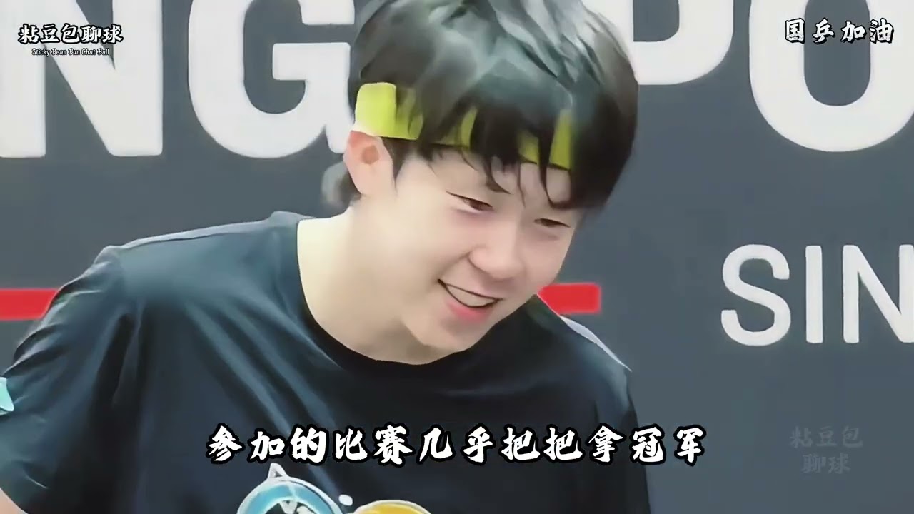 王楚钦拼到让人心疼，夺冠背后藏隐忧，一人扛旗太累了