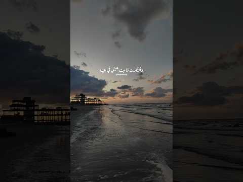 سنيني معاه خالد الصيفي محمد حماقى وافتكرت رومانسي حب حالات واتس
