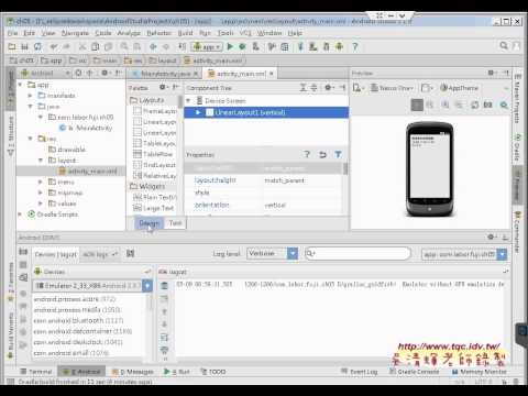 05 將結果放到Android Studio執行模擬器為X86Android APP開發教學 吳老師1