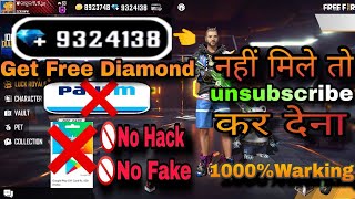 How to get free unlimited diamonds in free fire || Free Fire Diamond Free Tips 2020