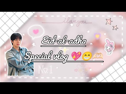 EID-AL-ADHA SPECIAL VLOG💖 II #eidaladha #special #vlog #best #fypシ #edit #youtube #gaziyakhan #viral