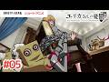 GGSTショートアニメ『エリカさんの憂鬱』 第5話 【公式】