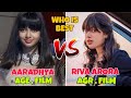 Aaradhya bachchan vs riva arora    best  age networth films lifestyle riva  aaradhya