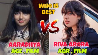 Aaradhya Bachchan Vs Riva Arora कन ह Best Age, Networth, Films, Lifestyle, Riva & Aaradhya