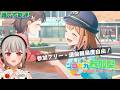 【プロセカ参加型】フリー参加のみんなでライブ！初見さん・初心者さん大歓迎🎶花里みのりバナーのモモジャンイベントは本日20:59まで！【黒杜えれん】