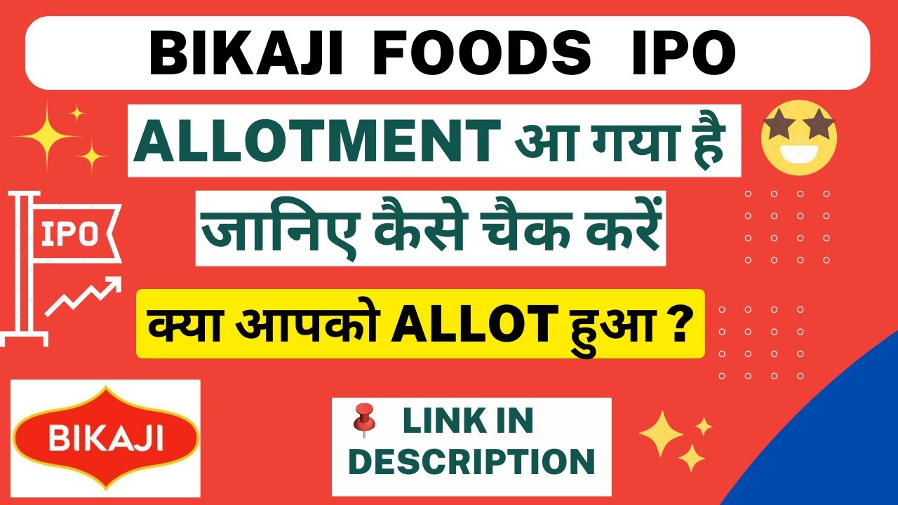 BIKAJI FOODS IPO ALLOTMENT STATUS OUT | Link in Description | जानिए कैसे चैक करें