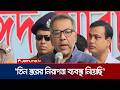 ঈদযাত্রায় ট্রেনে শিডিউল বিপর্যয়ের সম্ভাবনা দেখছি না: রেলসচিব | Eid Journey | Train | Jamuna TV