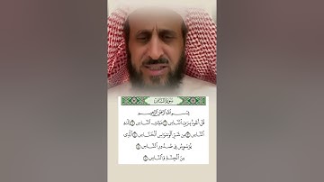 الرقية الشرعية ، ارقي نفسك مع الشيخ فهد القرني