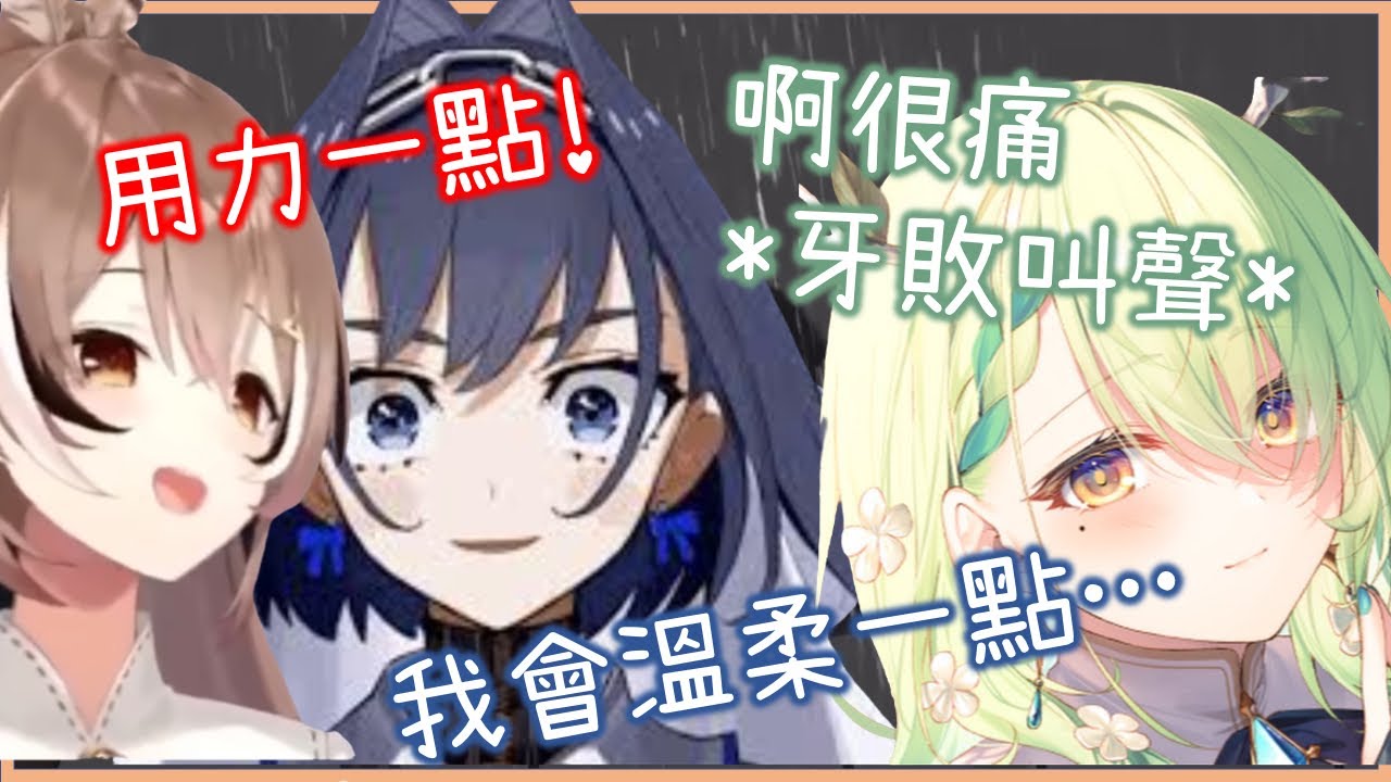 梳頭ASMR自然媽媽叫聲逐漸牙敗!Krofaumei特製全新片尾動畫![Nanashi Mumei][Ouro Kronii/Ceres Fauna][Hololive EN][Hololive中文]