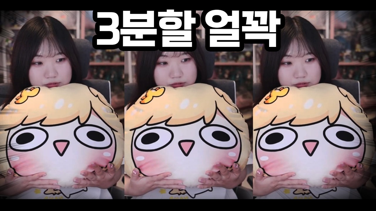 역대급 폭력적인 비주얼의 굿즈 등장