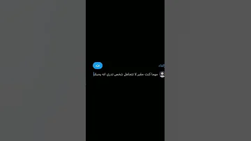 اه ويلي من غيابك حالات واتس ستوري انستا 