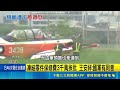 T-34今年逾10億保修費仍卡立院 綠委喊不能等 ｜三立新聞LIVE