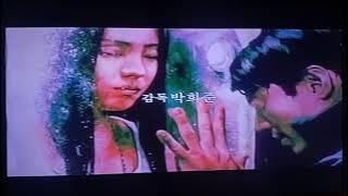 Opening To Dream of a Warrior (2001) 2002 VCD (Thai Copy)