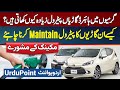 Garmi Mein Hybrid Car Ki Petrol Consumption Kyu Increase Ho Jati? Hybrid Cars Ko Kaise Maintain Kare