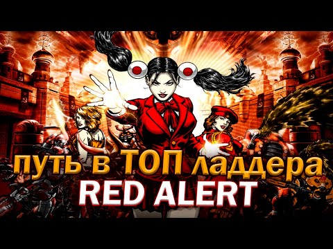 Video: Red Alert 3 Vine La PS3 în Luna Martie