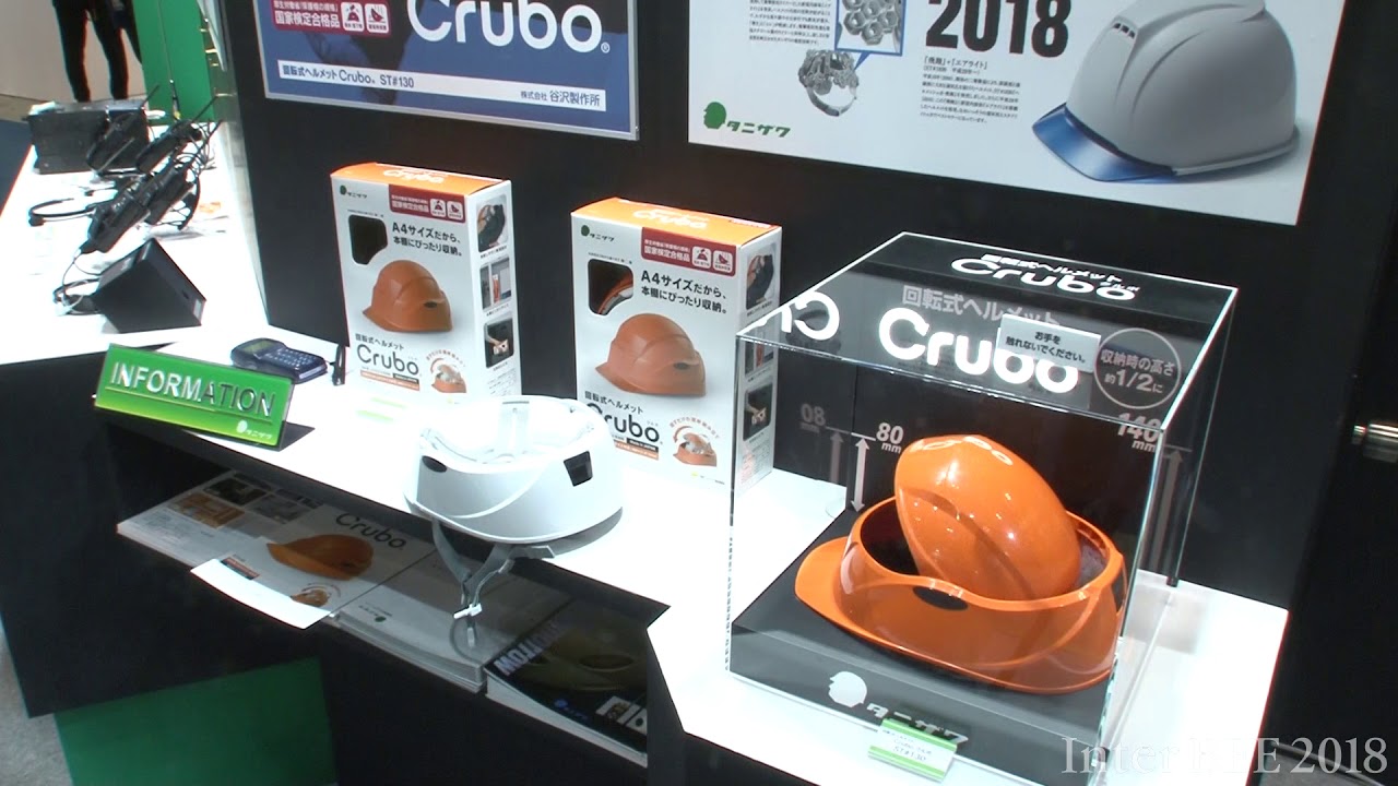 Inter BEE 2018 TV】谷沢製作所 送り返し同時通話システム ちびカム722 