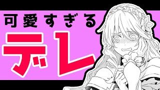 【なろう系マンガレビュー】#96 ツンデレを笑え！『ツンデレ悪役令嬢リーゼロッテと実況の遠藤くんと解説の小林さん』【なろうコミック短見録】