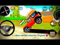 🤪Indian😘Bike😃3D🫣New😍Game😂aaya🥰h🥶like🔕subscribe🙂↔️comment🫠kare😛taki😤aane🤮wali😈video👻aapko🤡mile🤣#like