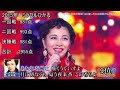 ものまね王座決定戦　３ネタの合計得点ランキングTOP10（2013年～2021年）
