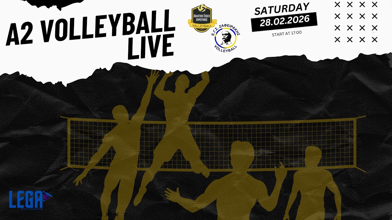 ΑΕ Κομοτηνής-Ζαφειράκης