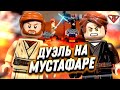 LEGO Star Wars 75269 Бой на Мустафаре! Энакин Скайуокер и Оби Ван Кеноби! Обзор новинки LEGO 2020