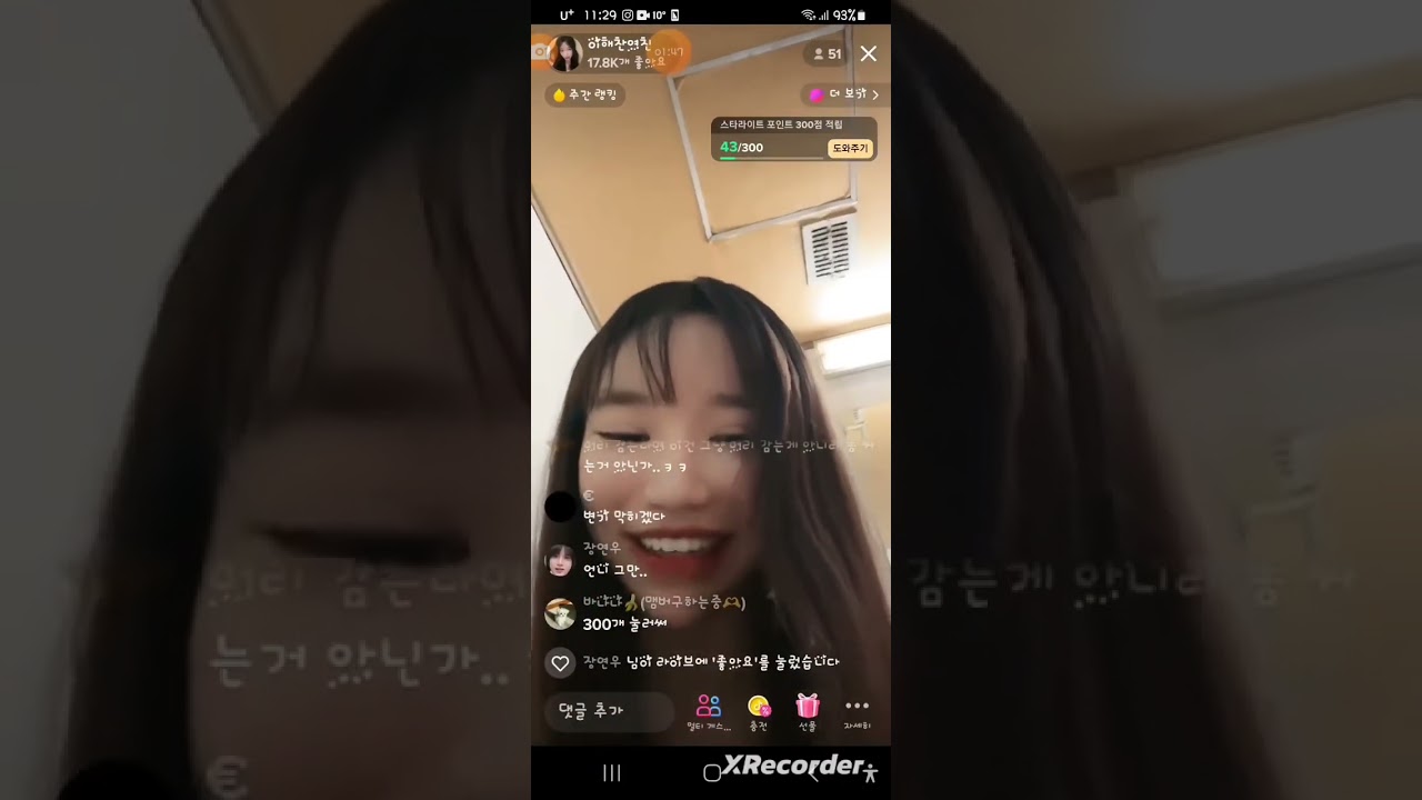 Girl pooping | Beautiful Korean Girl Pooping Live. 