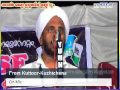 Kuttoor Kuzhichena Aadarsha Sammelanam - 15-04-2015