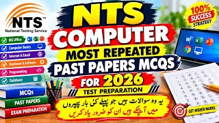 NTS Computer Most Repeated Past Papers MCQs 2026 | NTS Computer Test Preparation | NTS Test 2026 screenshot 1