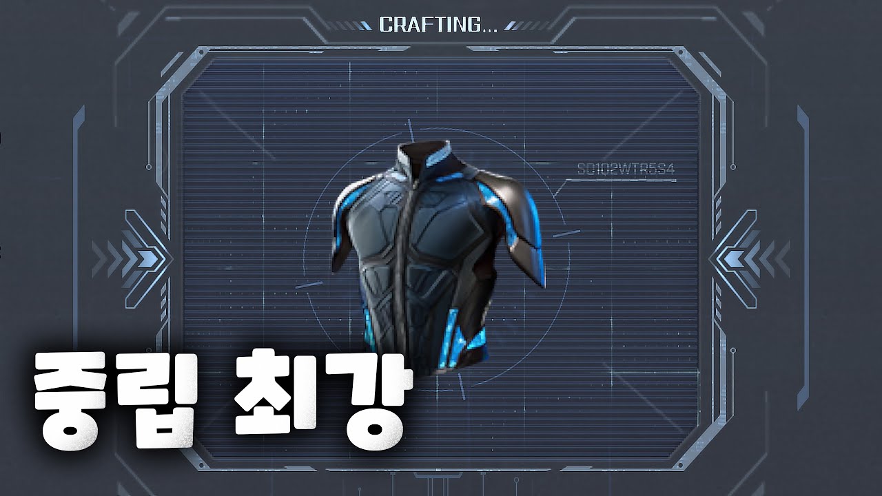 [RF온라인] 졸업급 갑옷 개이득ㅋ