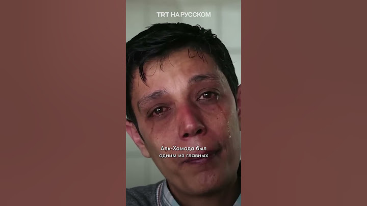 Сирийского активиста Мазена аль-Хамаду нашли мертвым
