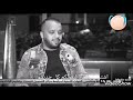 فهد نوري اغنية بس اصبر عليه اليوم قصة حقيقيه صارت وياي حزينه جدآ فهد نوري اغنية بس اصبر عليه اليوم قصة حقيقيه صارت وياي حزينه جدآ
