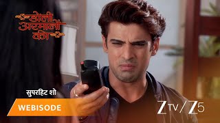 Doli Armano Ki  Episode  367  Part 2  Urmi Singh Samrat Singh