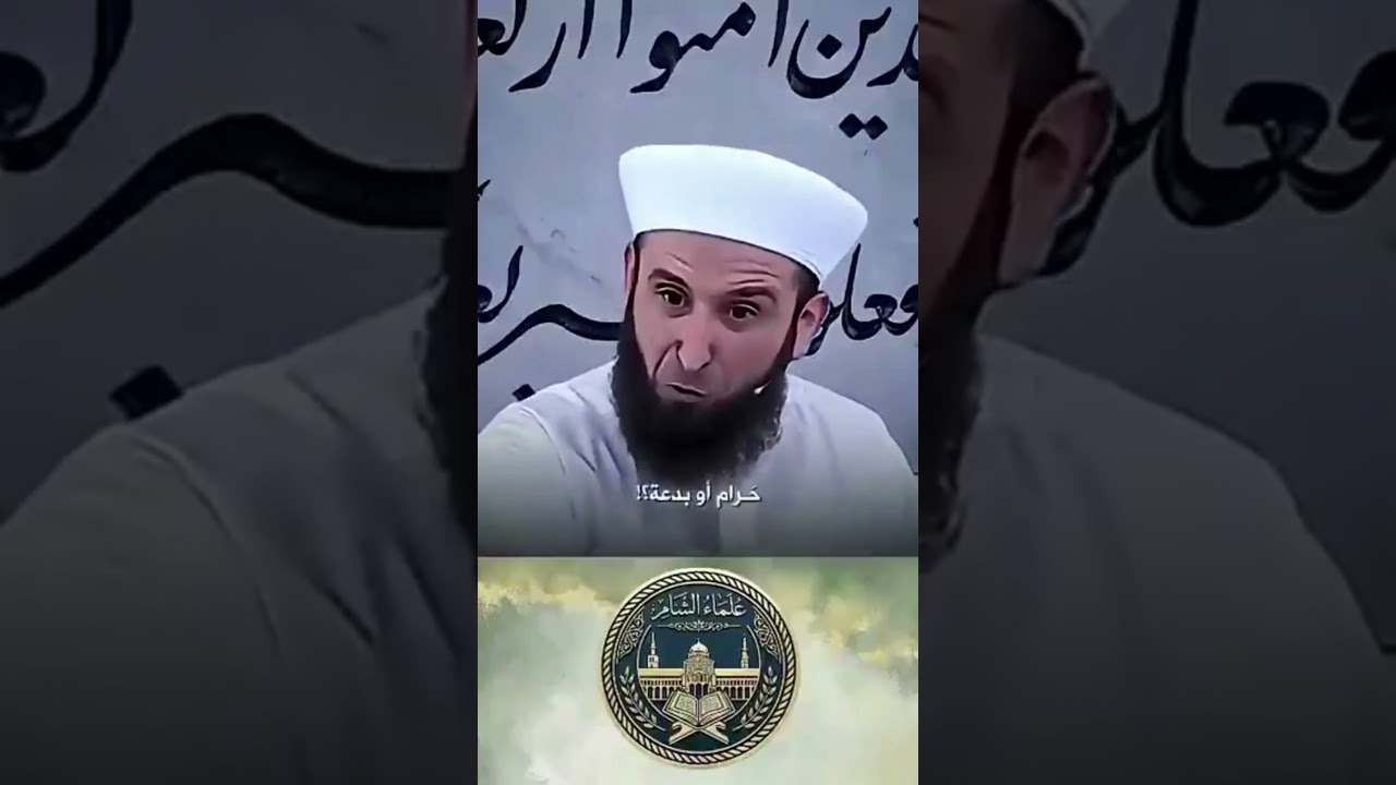 هكذا يحتفلون بالمولد خذلهم الله