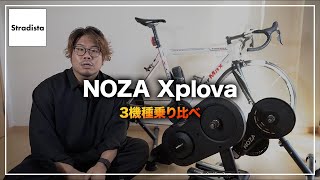 さっちさん専用　XPLOVA NOZA ONE 楽天市場】NOZA one ノザワン [ xplova エクスプローバ ] パワー